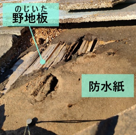 防水紙が破れている　棟瓦のズレ